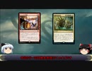 【MTG】ティミーだってヒストリックな存在になりたい！その２【根本原理リアニメイト】