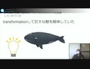 太古歴史ロマン