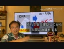 動物実験してないので、子供に打って検証します。　ファイザー