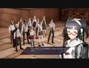 【Caligula Overdose】帰宅部生活始めました#12【実況】