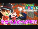 【あつまれ どうぶつの森 ハッピーホームパラダイス実況】別荘？？OK！任せて！part13