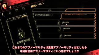 【Lobotomy Corporation】駆け出し管理人だけどやり直し禁止のハードコア状態#4【ゆっくり実況&VOICEROID実況】