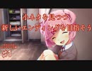 【DDLC＋】過去に何百人ものDDLC生配信者を見てきたモニカガチ勢による、ドキドキ文芸部プラスの解説実況　〜スペシャルED編1〜　【Doki Doki Literature Club Plus】