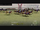 【ウイニングポスト9 2021】進めミリしら軍団　～夢のあとで～　89-90シーズン③【実況プレイ動画】