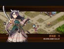 【城プロRE】異界門の絶望と希望 絶弐 難 ☆1改のみ