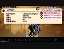 【実況】週刊リベラ 番外編 part100記念カウントダウンスペシャルpart3【パタポン3】