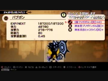 【実況】週刊リベラ 番外編 part100記念カウントダウンスペシャルpart3【パタポン3】