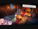 【Overcooked!2】わいわいクッキング#1【VOICEROID・ガイノイドTalk実況プレイ】