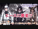 ツイステッドワンダーランドをマイペースに実況プレイ　イベント編　スケアリーモンスターズ！ ENDLESS HALLOWEEN NIGHT ④
