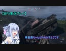 車長葵ちゃんがやらかすようです