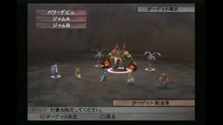 人気の ミンサガ ミンストレルソング 動画 2 1本 9 ニコニコ動画