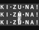 高校生家族『ＫＩＺＵＮＡ』（弾き語り）