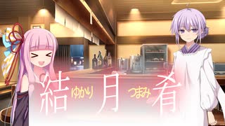 ゆかりつまみ～5種のチーズフォンデュ～