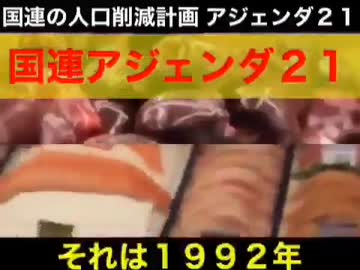 人類間引き計画プロモーションビデオ