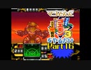 マジでただ がんばれゴエモン3 をやるだけ Part16