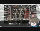 [アークナイツ] 11/17 閉鎖監獄 : 等級9 [危機契約#5/デイリー]