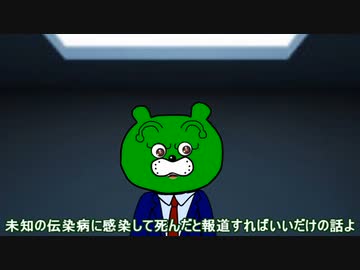 検閲を上手にくぐっている真実動画