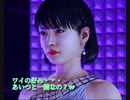 【ジャッジアイズ　JUDGE EYES～死神の遺言】　続編が発売されたけどとりあえず初見でプレイしてみる！　part45　7章　蝶の舞う夜