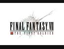 ゆっくりFF7FS
