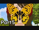 【ルカノール伯爵】家出少年の冒険 Part5【結月ゆかり＆紲星あかり実況】