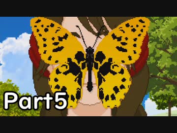 【ルカノール伯爵】家出少年の冒険 Part5【結月ゆかり＆紲星あかり実況】