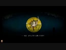 ⌘プレイアーカイブ⌘ Єl Shaddai: ASCENSION OF THE METATRON その7