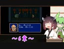 【縛りプレイ】一流の騎士縛りで征くきりたんとずんだもんのファイアーエムブレム紋章の謎 part6【VOICEROID＆VOICEVOX】