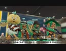 Splatoon2某所でナワバリPart7