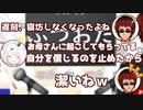 最近寝坊しなくなった理由について語る椎名唯華[つかラジ/切り抜き]