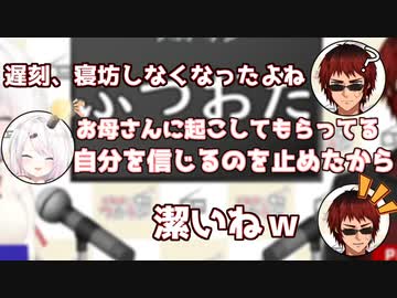 最近寝坊しなくなった理由について語る椎名唯華[つかラジ/切り抜き]
