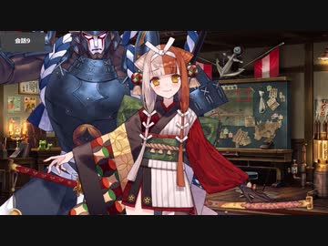 Fate/Grand Order 出雲阿国 マイルーム＆霊基再臨等ボイス集