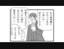 【HANASU】遅刻魔のルークが鬼畜眼鏡Y談おじさんを連れてきたようです【UTAU】