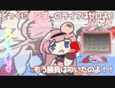 [手描きンゴ]周央サンゴのボクシングexe.[にじさんじ]