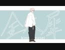 【歌ってみた】金木犀 - くじら /  流ちカぜ [ オリジナルMV ]