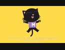 ミロ（2021）（英語字幕付き）