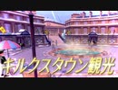 【実況】ポケモンを50音順でしか捕まえてはならない！【part28】