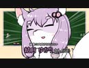 コメ返ノ刻