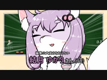 コメ返ノ刻