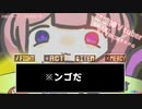 [手描きンゴ]周央サンゴの天☆誅exe.[にじさんじ]