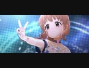 【デレステMV】Last Kiss【5周目諸星きらり】