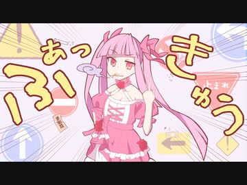 魔法少女ちゃんは働かない - やきにくたべこ ft.鏡音リン
