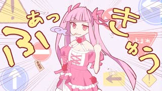 魔法少女ちゃんは働かない - やきにくたべこ ft.鏡音リン(Self Vocaloid Cover)