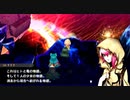 時空監視員　幻の首都に立つ　Part17　【セブンスドラゴン2020-Ⅱ】
