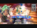 【WLW】凡骨inワンダーランド　その815 シレネッタ