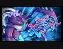 第20回十二迷宮-深層-攻略　～双児宮・巨蟹宮～