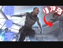 (APEX＃4)ヴァルキリー詐欺にあった上に友達にハブられました