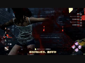 【DbD】サバイバーの潜む地下室のクリアリング