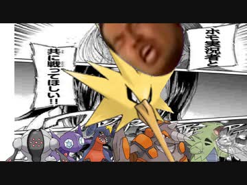 迫真空部（ひこう統一）第1回ゲーリー杯