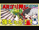 【フォートナイト】れんさんとmiさんとコラボ企画だ～～！！！