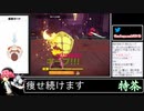2021年11月15日休日のリングフィットからのFit Boxing2【放送アーカイブ】